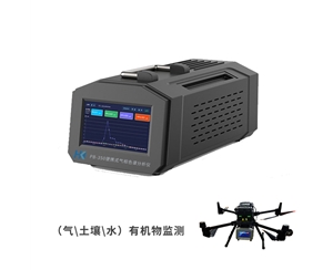 便攜式氣相色譜分析儀-PB-350